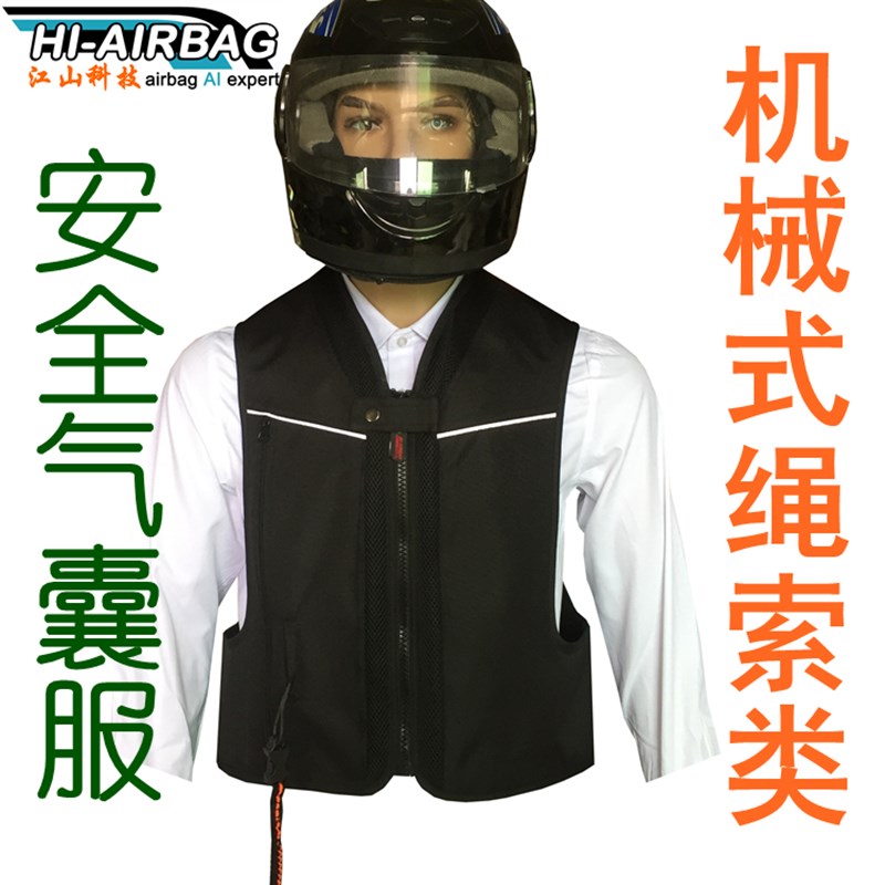 出口欧洲外卖骑手摩托机车防碰安全骑行保护气囊反光护Y甲衣服摩