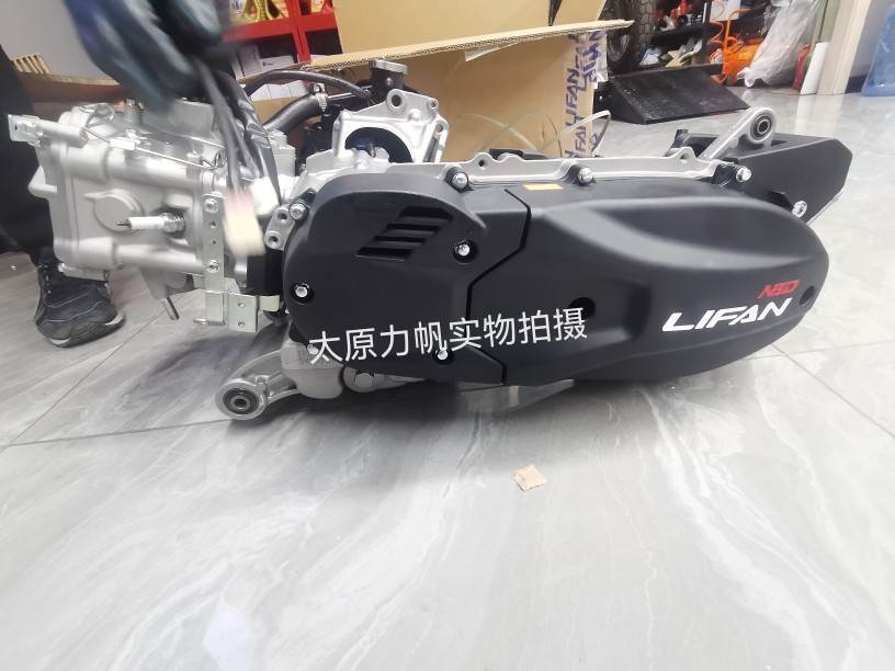 。力帆原厂配件LF150T-8/KPV150水冷踏板车用发动机