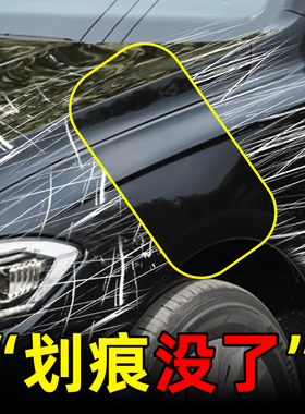 3M汽车贴纸划痕遮挡贴大面积补漆防水长条黑白色贴膜保险杠修复贴