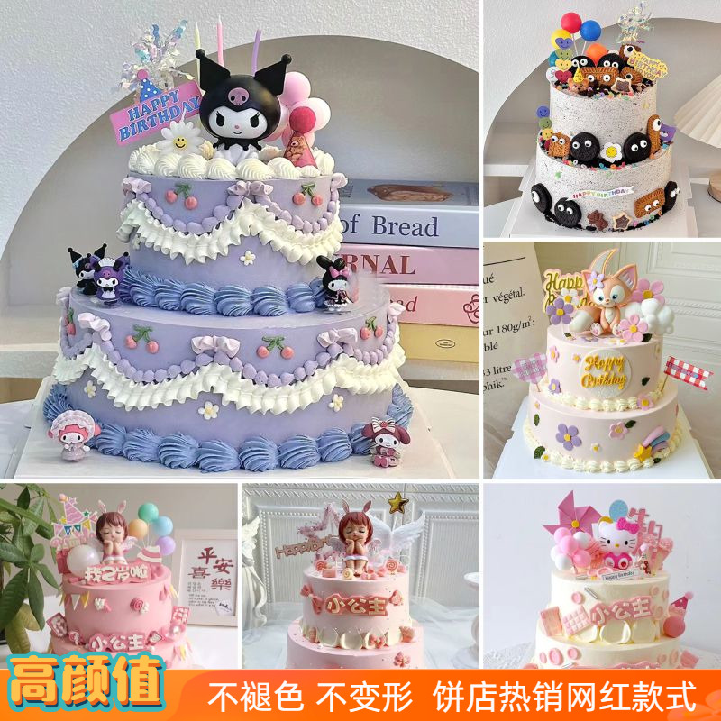 双层卡通蛋糕模型仿真2023新款创意网红小公主订婚喜生日蛋糕样品