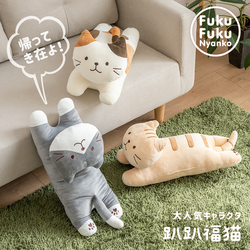 日本猫咪抱枕靠垫毛绒卡通可爱趴趴猫沙发睡觉抱枕生日礼物女生