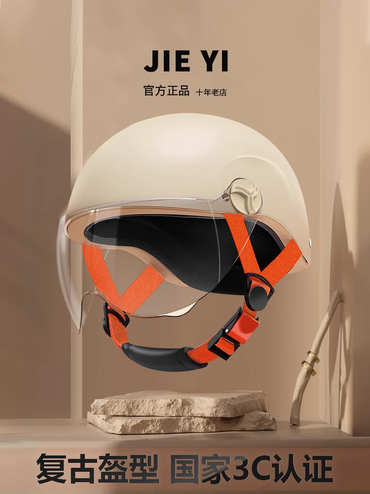 头盔3C认证电动电瓶摩托车女士男生夏季防晒安全帽骑行款防压半盔