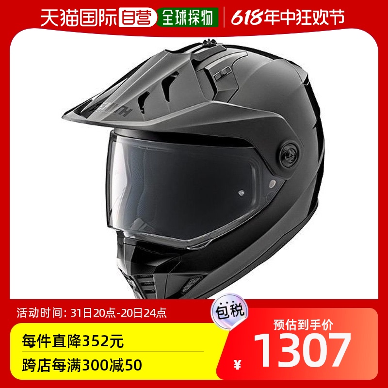 【日本直邮】YAMAHA雅马哈摩托车头盔YX-6越野电瓶电动车头围57-5