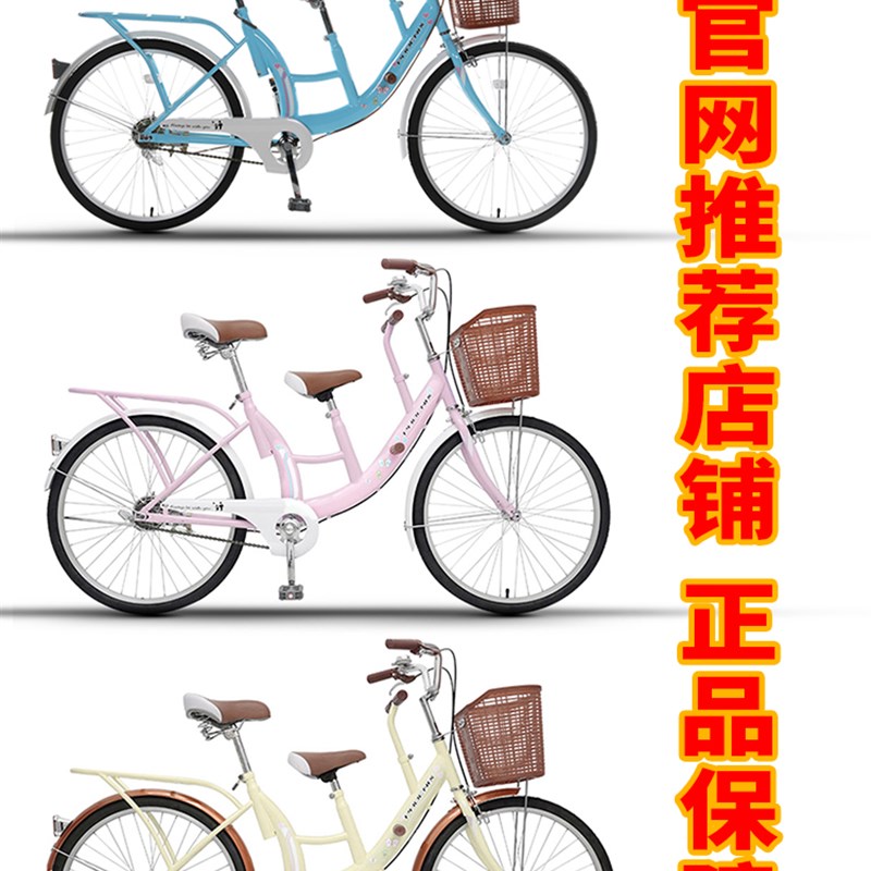 凤凰牌自行车26寸成年人男通勤学生亲子淑女轻便复古老式变速单车