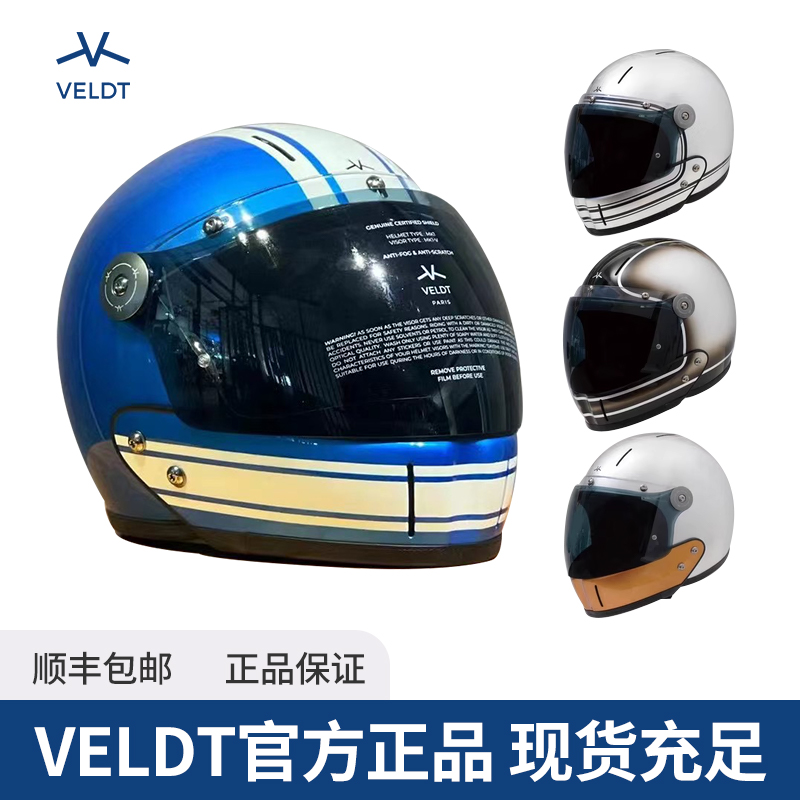 VELDT碳纤维复古盔超轻拿铁凯旋踏板哈雷摩托车头盔组合全盔黑色