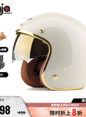 台湾ninja内镜款 复古头盔姜戈踏板金吉拉机车摩托车男女安全帽