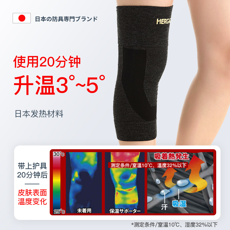 网红高档护膝真实自发热保暖老寒腿男女士老人膝盖关节保护套空调