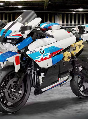 兼容乐高宝马1000RR积木高难度川崎H2摩托机车模型科技件拼装玩具
