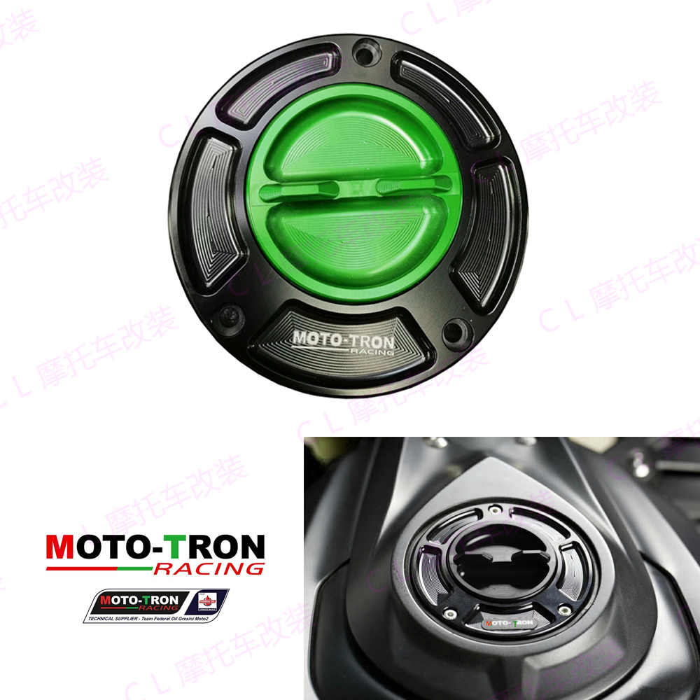 MOTO-TRON适用于川崎 Ninja H2/H2R/H2SX/ZX1000 改装快开油箱盖