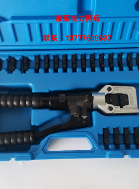 。HT-51液压钳电力安装用内置安全阀 液压压线钳压10-240mm铜铝端