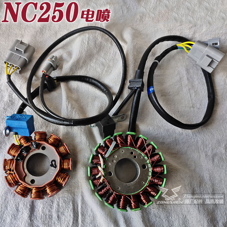 宗申赛科龙摩托车原厂配件NC250电喷18极磁电机定子 发电触发线圈