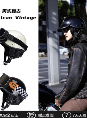 3C日式复古摩托车机车半盔头盔适用于骑行瓢盔电动车安全帽四季