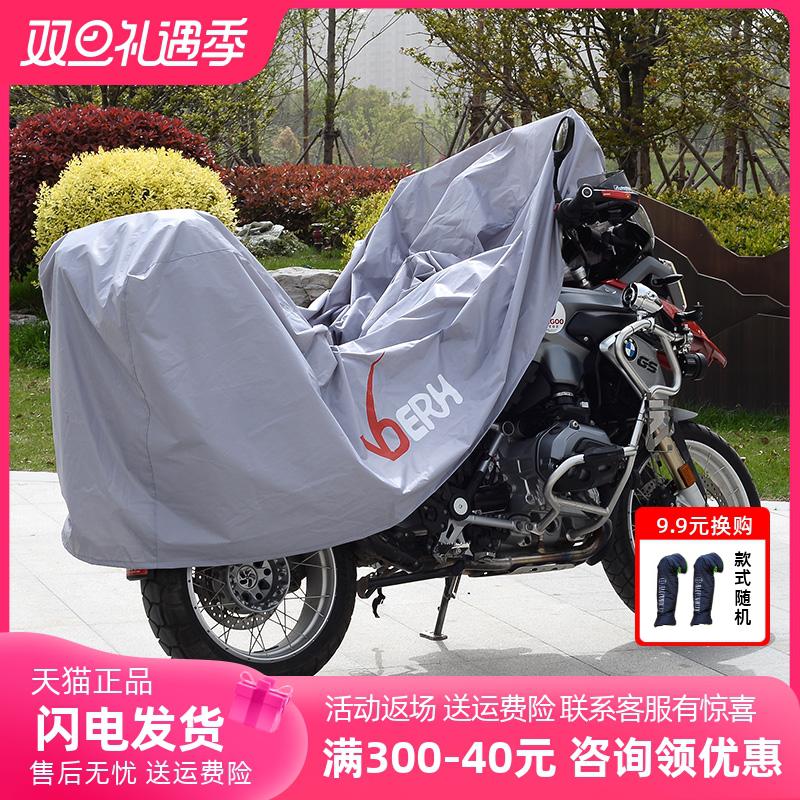 摩托车车罩踏板电动机动助力车防雨遮阳车衣雨罩春夏季防水防晒