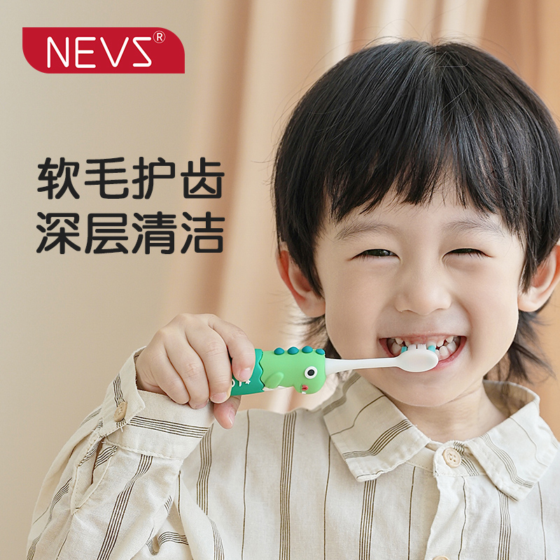 NEVS/0-1-2-3到6一12岁半以上软护齿幼儿童小孩宝宝牙刷不掉炸毛