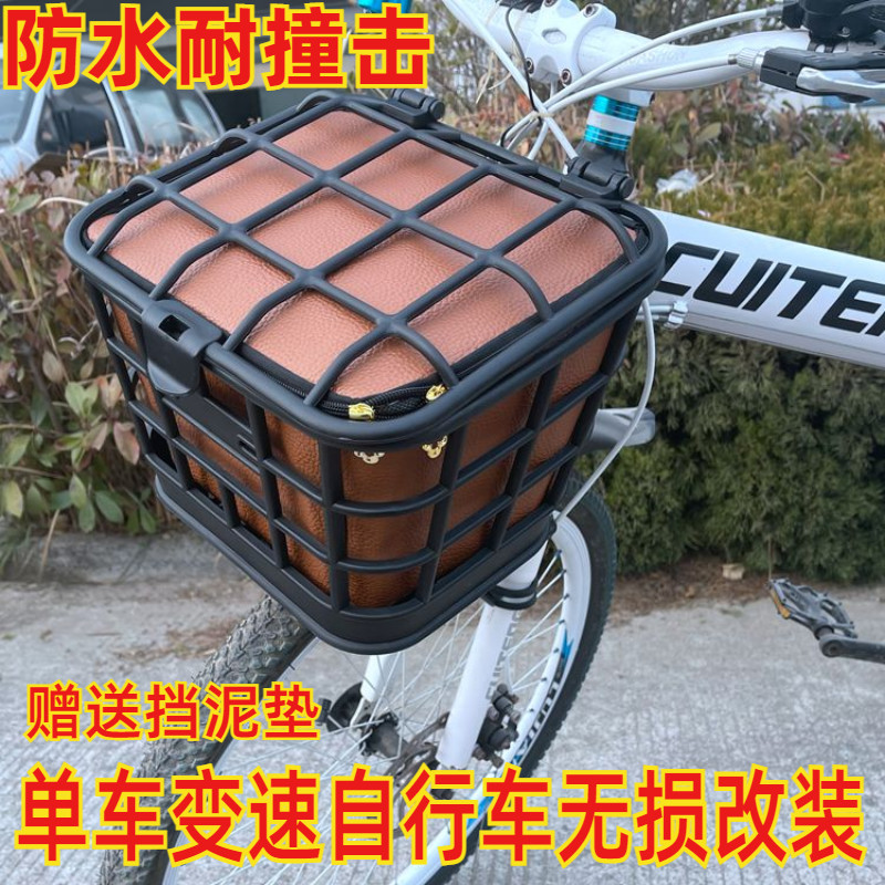 适用于捷安特山地车单车变速自行车安装塑料耐碰撞防水车筐车篮子