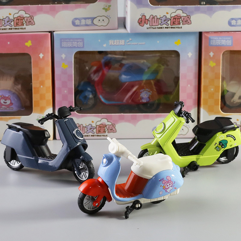 合金小摩托车玩具摆件儿童滑行小汽车女孩宝宝卡通小绵羊踏板摩托