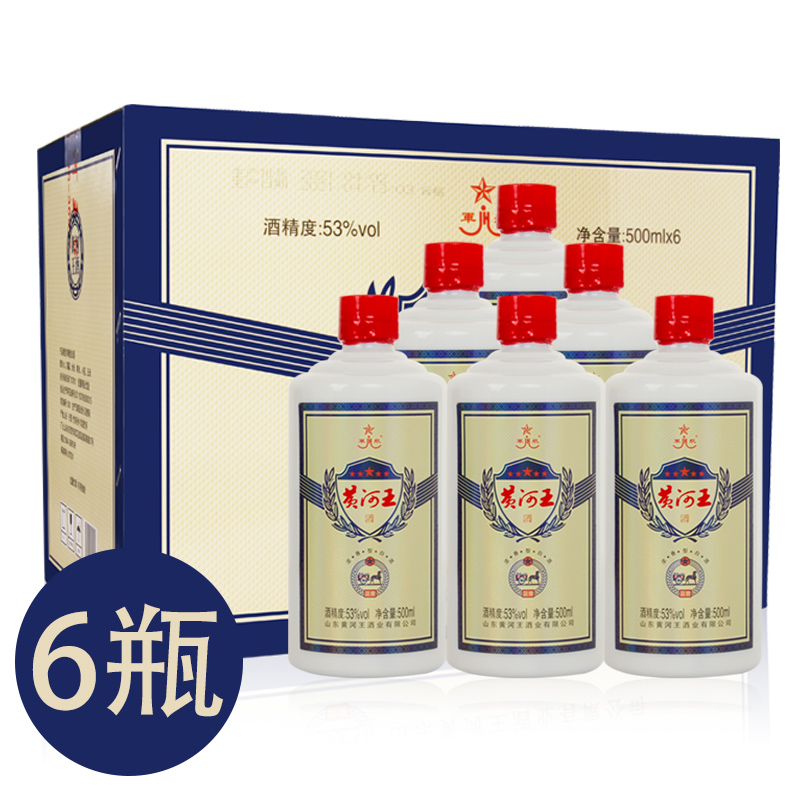 junhang/军航浓香型白酒53度500ml*6瓶蓝壹纯粮酿造