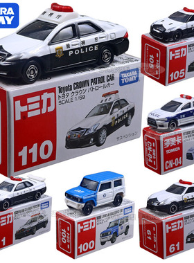 TOMY多美卡合金车警察车巡逻车110小汽车模型小车儿童玩具 口袋车