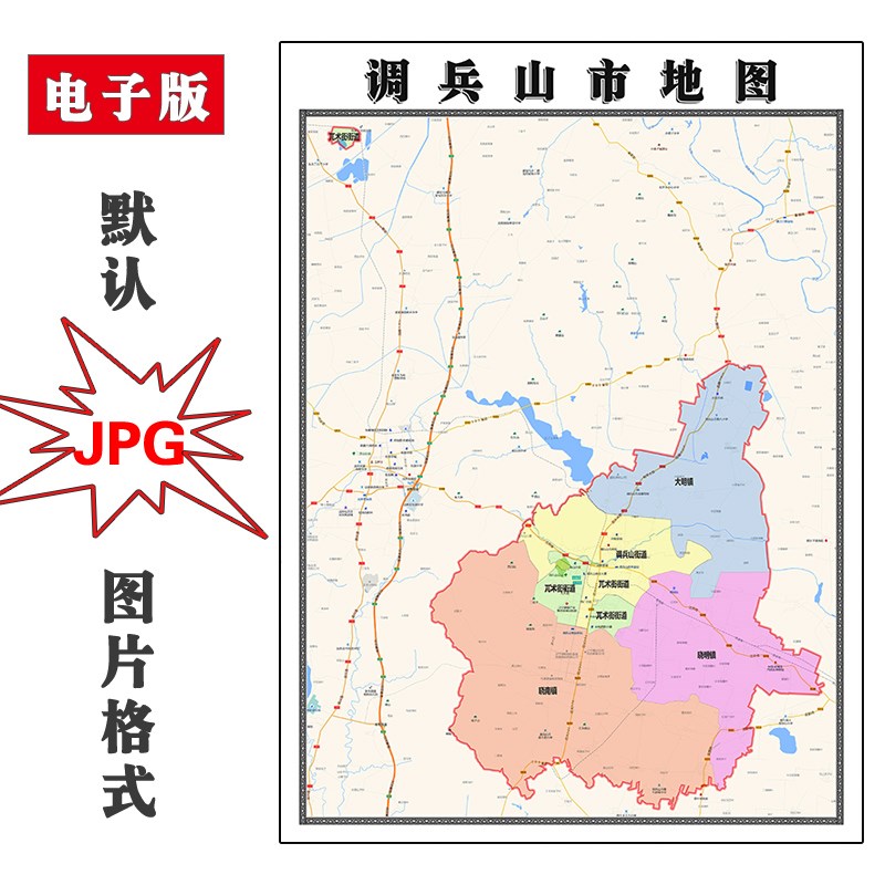 辽宁省铁岭市地图