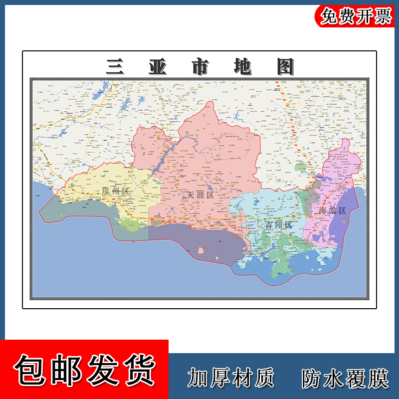 三亚市地图1.1m现货海南省区域颜色划分图片交通行政高清贴图新款
