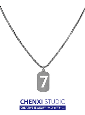 CHENXI数字7钛钢项链女嘻哈2021年新款潮卫衣链个性ins小众锁骨链