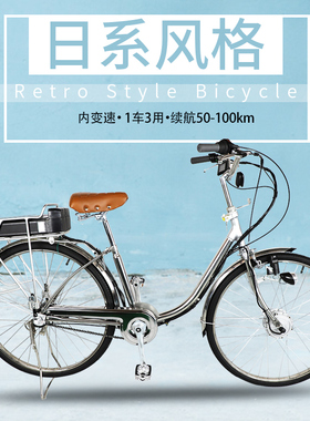出口日本电动助力车不锈钢电瓶车前驱老人自行车代步车成人轻便