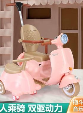 儿童电动车摩托车三轮男女电瓶车宝宝小孩可坐遥控双人挎斗玩具车