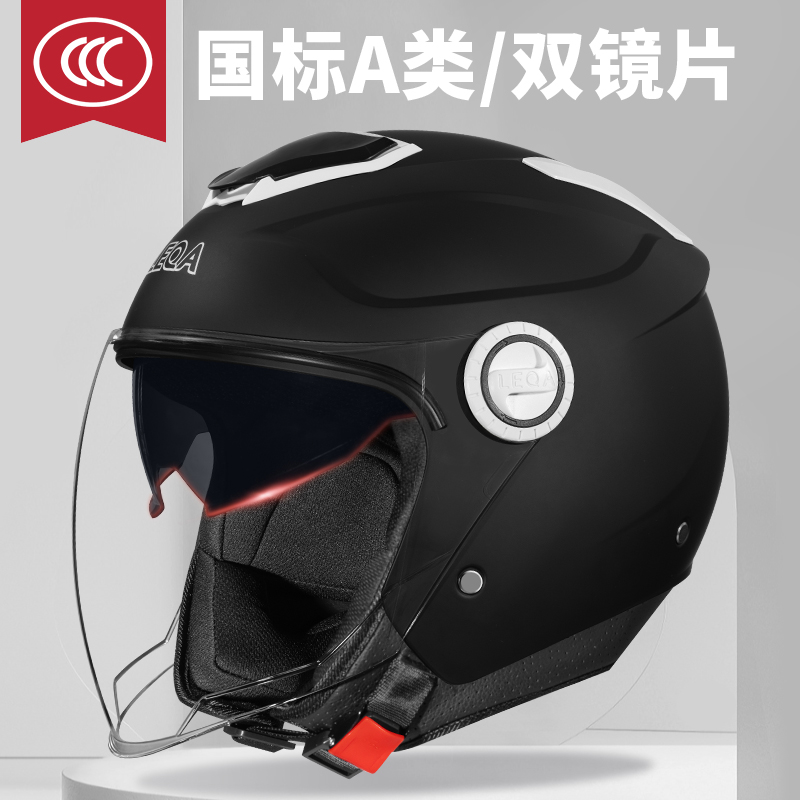 摩托车头盔男女士通用3c认证国标电动车安全帽冬季保暖双镜3/4盔