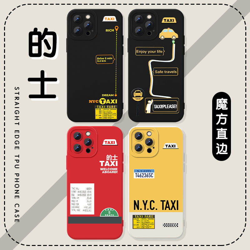 的士手机壳苹果14华为mate40出租车iPhone13promax创意OPPO小米11香港vivo12美式p40适用30x个性taxi小众50xr