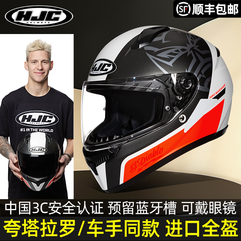 进口HJC全盔C10摩托车头盔巡航街车赛车复古机车男女士四季3C认证