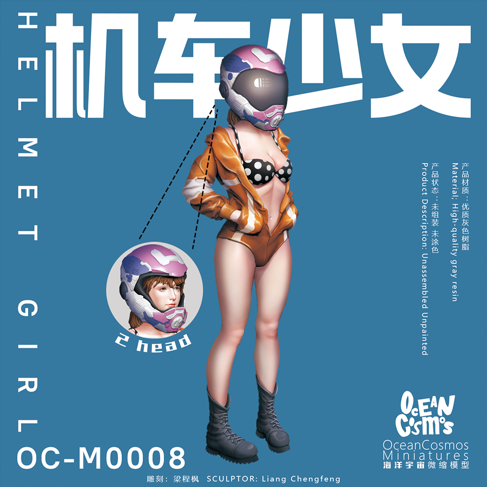 中国原创海洋宇宙GK微缩模型人物机车摩托戴头盔少女孩白模手办M8