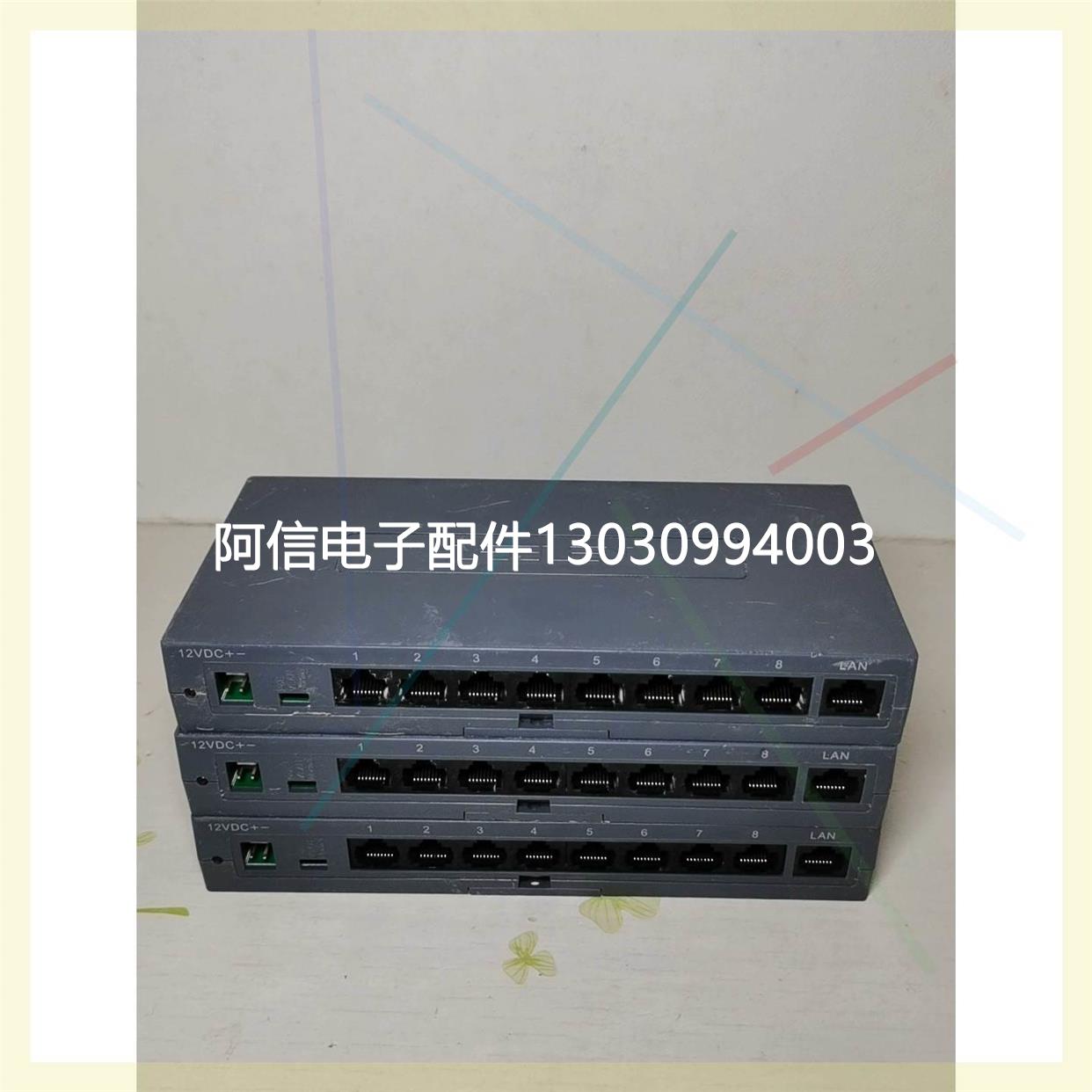 【议价】立林数字对讲网络分配器 EH-6604-XPE01-108