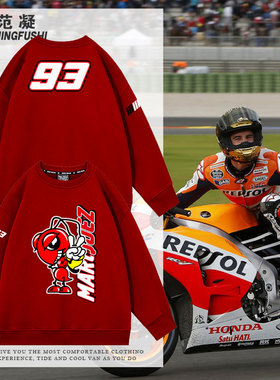 定制93号马克马奎斯赛车服世界摩托车锦标赛MotoGP秋冬加绒男卫衣