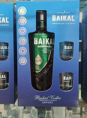 俄罗斯礼盒经典贝加尔湖伏特加松子蔓越莓洋酒Vodka烈白酒500毫升