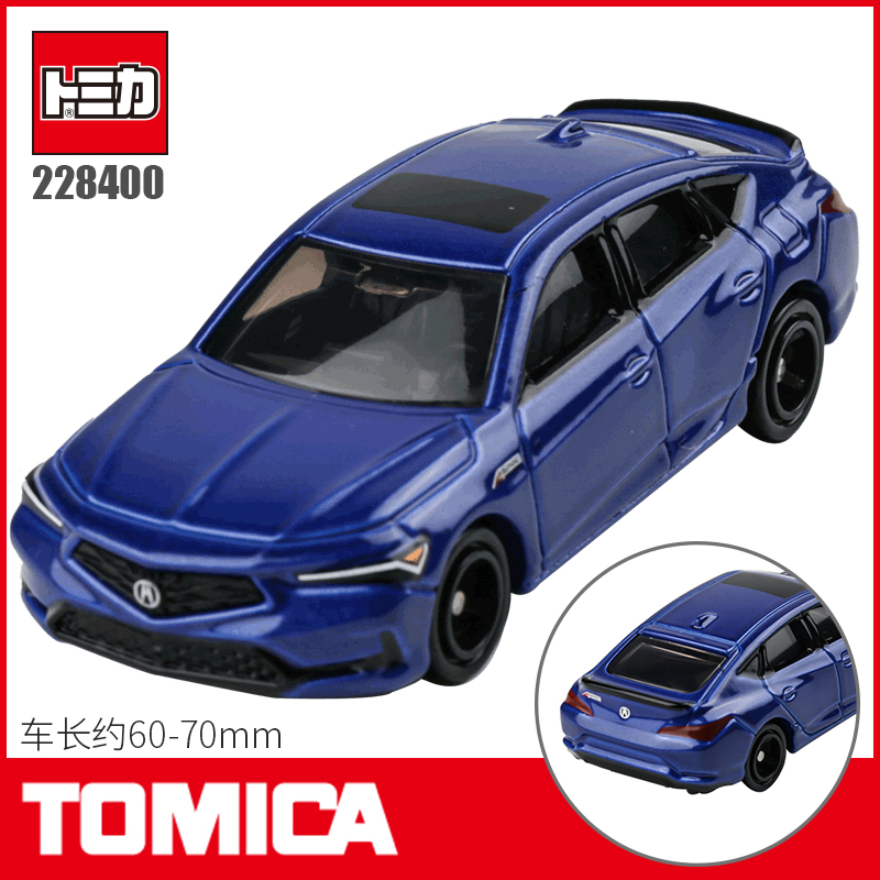TOMY多美卡合金小汽车模型儿童玩具75号本田Acura讴歌轿跑228400