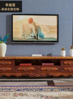 美式全实木大理石电视柜茶几组合别墅客厅仿古大户型欧式家具套装