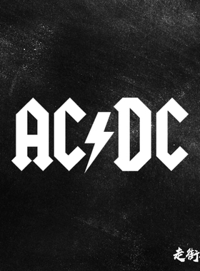 AC/DC乐队摇滚巨头标志镂空汽车贴纸反光后窗油箱盖改装拉花车贴