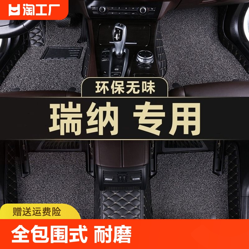 北京现代脚垫全包围汽车专用2021款14年172014款车脚垫宝马5系
