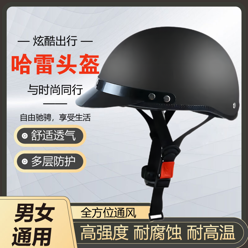新国标3C认证电动车头盔男女士四季通用电瓶车摩托车轻便安全帽盔