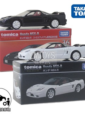 TOMY多美卡合金小汽车模型黑盒旗舰版TP36本田NSX-R轿跑车270713