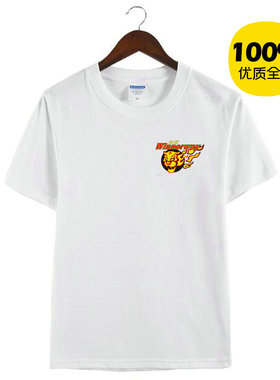 CBA广东东莞队北京首钢篮球队周边纯棉纪念衫短袖T恤球迷衣服