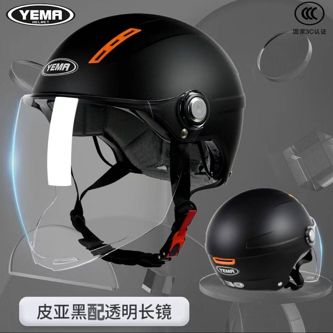 野马新国标夏盔YM359S电动车头盔摩托车安全帽夏季轻便乘员头盔
