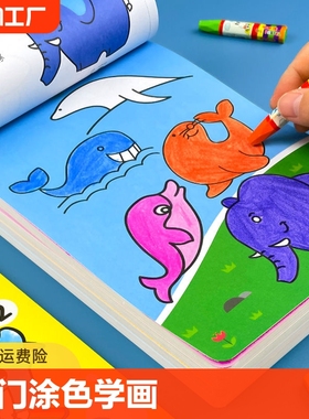 儿童幼儿简笔画入门动物蔬菜涂鸦绘画册画画本2-4-5-6-8涂色蜡笔