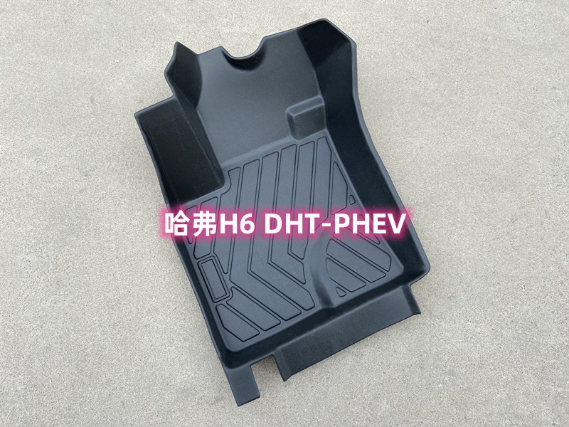 TPE脚垫适用23款哈弗H6 DHT-PHEV插电混动新能源55/110KM橡胶防水