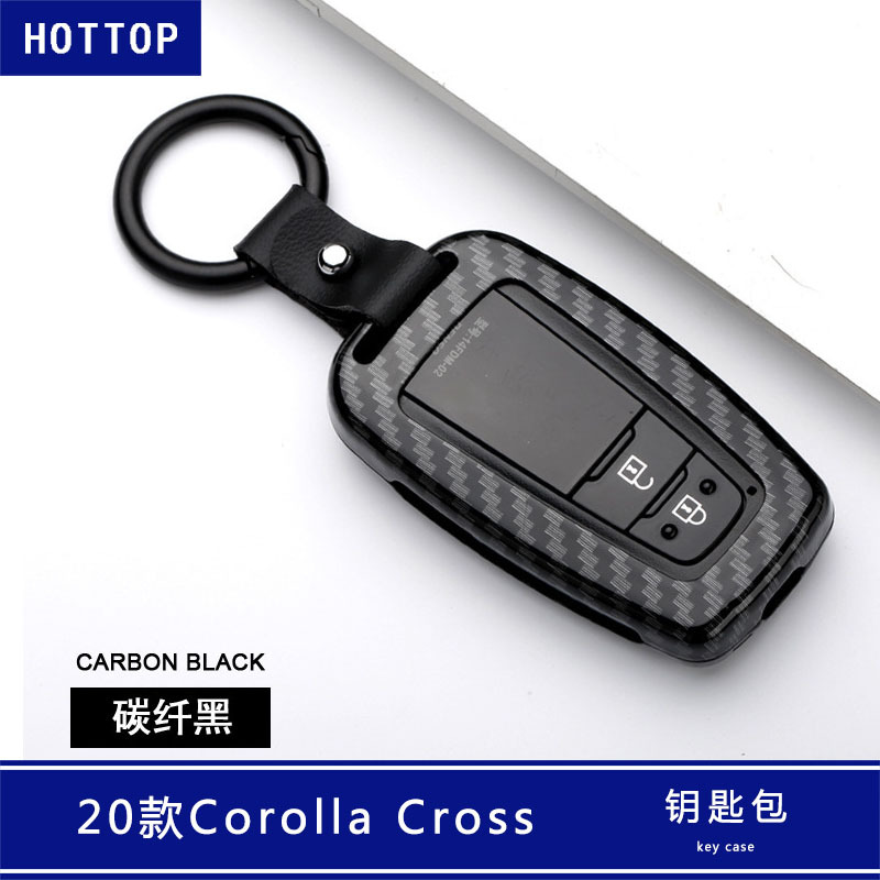 适用于2020款卡罗拉Cross钥匙包保护套钥匙扣壳改装Corolla Cross