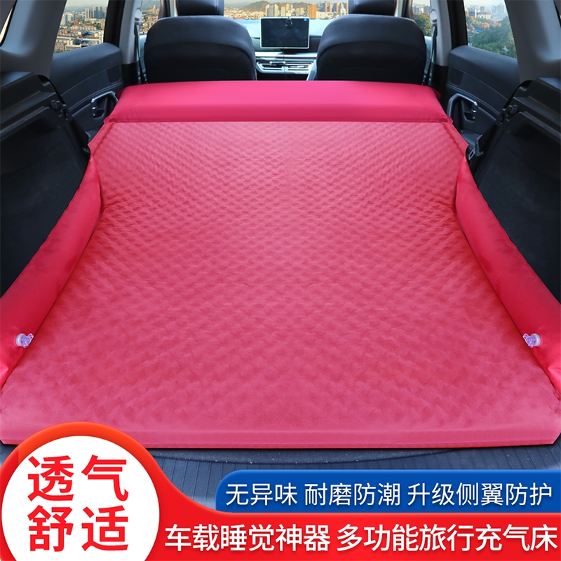 2020款广本缤智车载r旅行床垫后备箱充气床尾箱床铺自驾游车内床