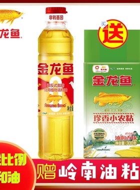 金龙鱼0反式脂肪调和油小瓶黄金比例煎煮炒菜营养 非转基因食用油