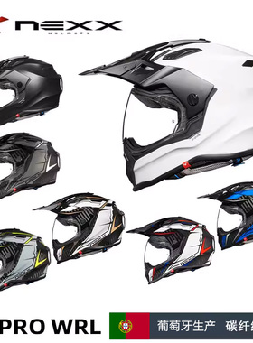 葡萄牙X NEXX 湾流X-PRO WRL碳纤维超轻摩托车Enduro拉力越野头盔