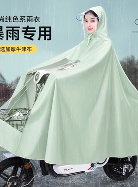 电动电瓶摩托车雨衣女款双人全身长款防暴雨亲子骑行母子专用雨披