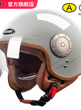 野马3C认证电动摩托车头盔女新国标半盔四季通用复古哈雷安全帽男